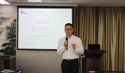 百萬沙場還衣襟 一書相邀定乾坤 ——業(yè)務(wù)知識培訓專題打卡：第四講