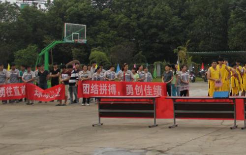 “迎中秋、慶國慶”系列活動(dòng)報(bào)道之首場(chǎng)籃球比賽